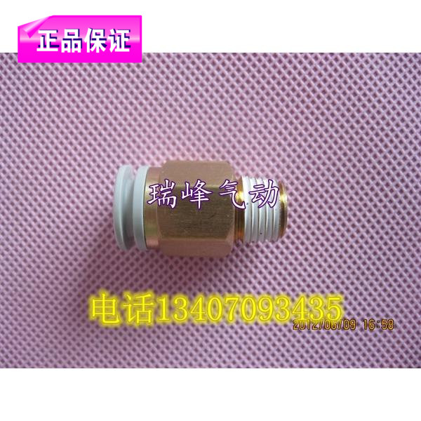 全新正品smc原装 KQ2H06-02S 气管接头KQ2H06-02AS 快速直通接头