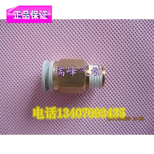02AS 全新正品 快速直通接头 气管接头KQ2H06 02S smc原装 KQ2H06