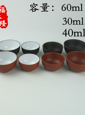 紫砂茶具厂家直销 紫砂杯茶杯功夫茶杯大茶碗原矿乌泥红泥小茶杯