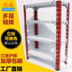 高2.4米加高加厚自由组装 家用角钢货架仓库仓储置物架展示铁货架