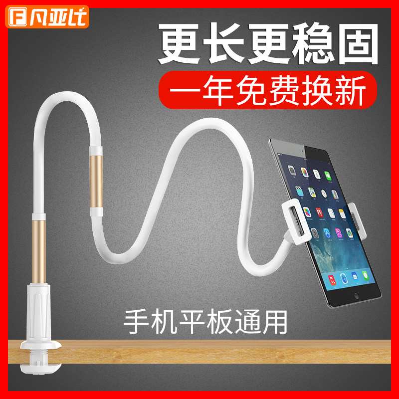 Support téléphone mobile - Ref 1364431 Image 1