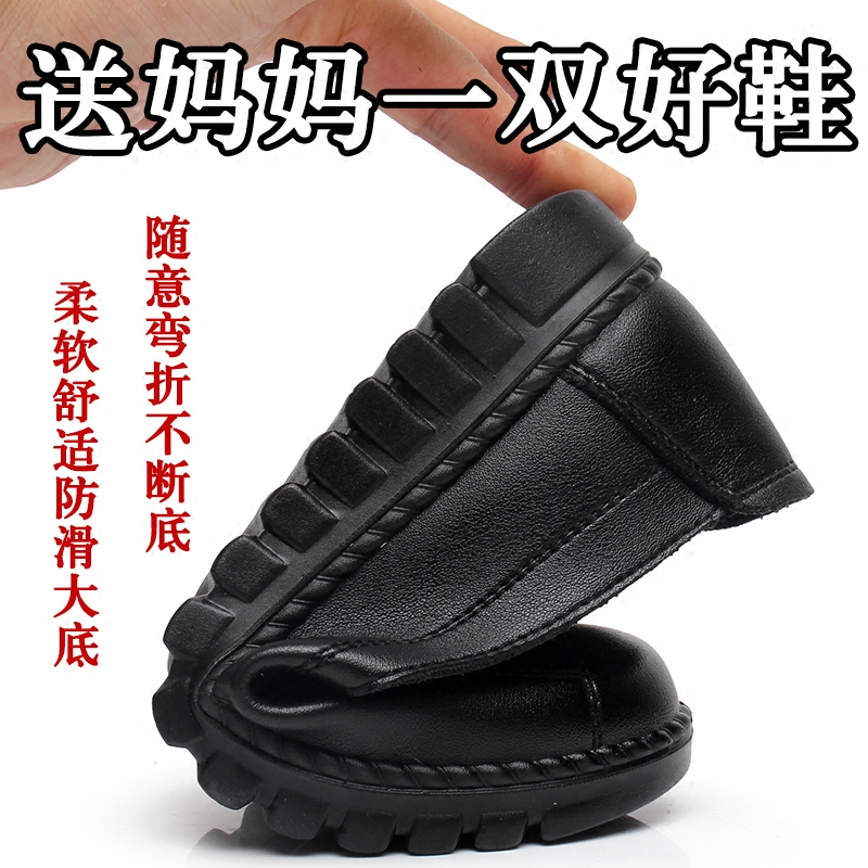 春秋妈妈鞋女软底中老年单鞋平底平跟中年老人女鞋防滑奶奶鞋皮鞋在类目 女鞋, 低帮鞋中 - 来自Buy2taobao.com提供专业的淘宝代购服务
