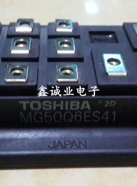 MG50Q6ES41 MG75J6ES50 MG100J6ES50  咨询