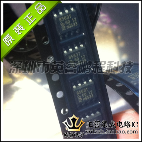 【英睿鹏程】PCF8563T PCF8563 8563T 原装进口 SOP8 实体店现货