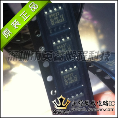 【英睿鹏程】PCF8563T PCF8563 8563T 原装进口 SOP8 实体店现货
