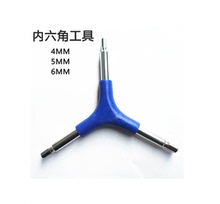 Kit de réparation vélo - Ref 2316968 Image 8