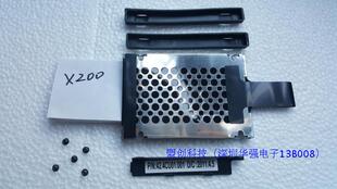 ThinkPad X200 X201 硬盘盖 硬盘网架+胶条 配螺丝全新 全套