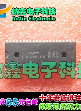 【直接拍就对了】 原装正品 LC864916A-5H78