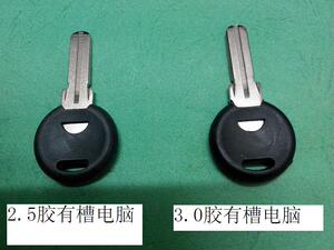 胶电脑钥匙坯子 锁匠用品 防盗门锁匙模胚 锁坯子厂家直销