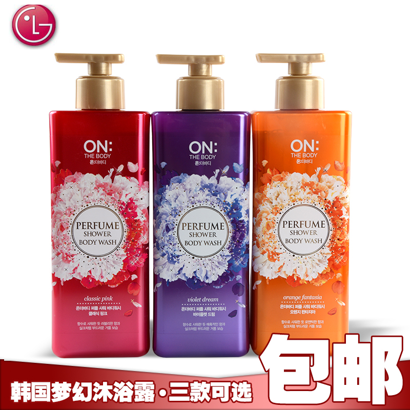 韩国进口LG ON结婚用香水沐浴露沐浴液滋润保湿补水男女通用梦幻