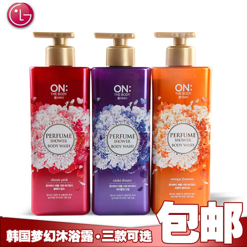 韩国进口LG ON结婚用香水沐浴露沐浴液滋润保湿补水男女通用梦幻