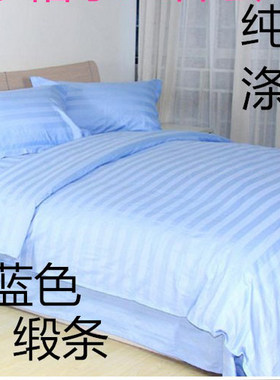 病房用医用床上三件套医院诊所卫