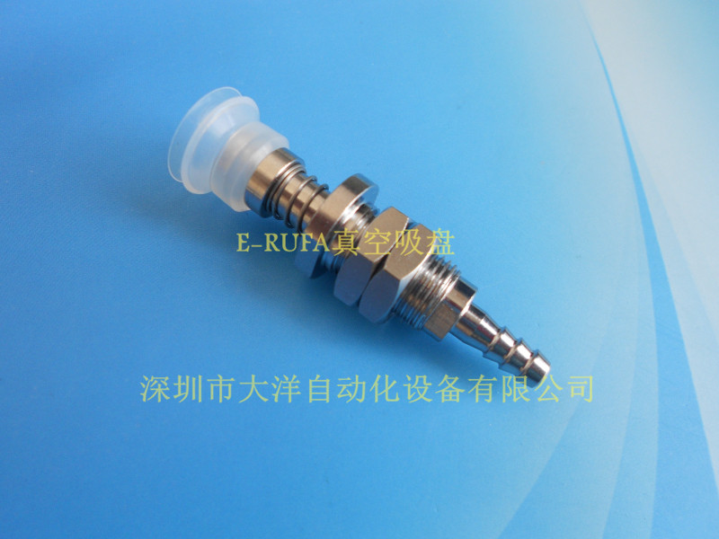 大洋真空吸盘机械手工业吸嘴金具支架PBFS-15-4-S PBFS-15-04-S