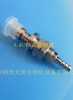 大洋真空吸盘机械手工业吸嘴金具支架PBFS-15-4-S PBFS-15-04-S