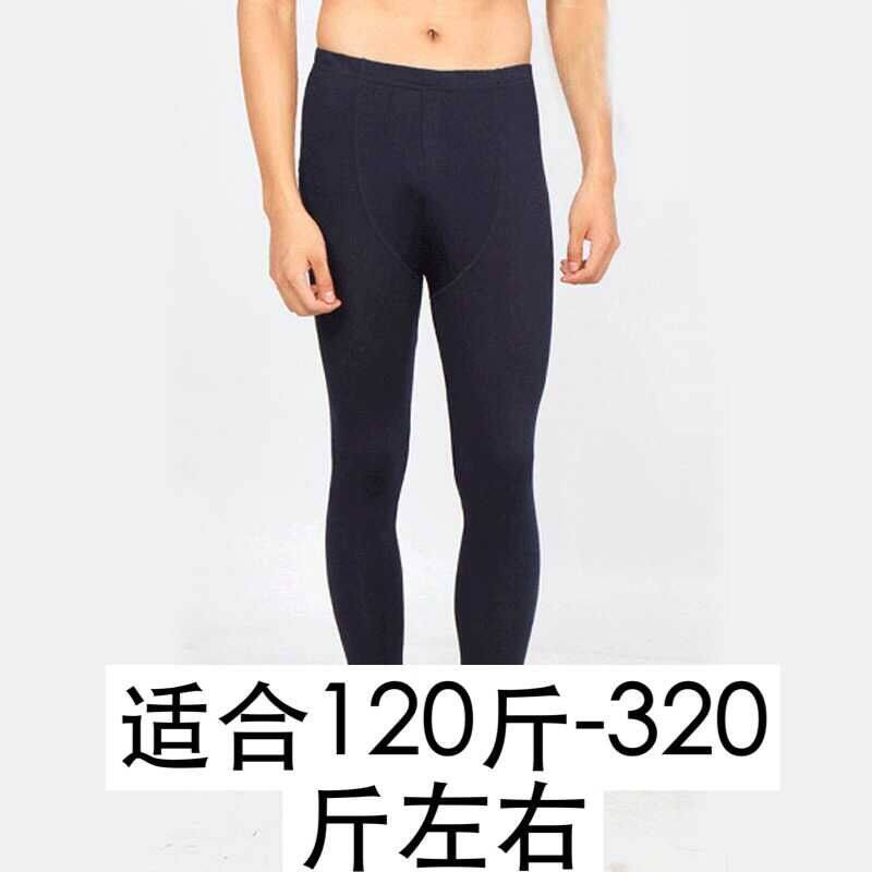 Pantalon collant jeunesse QK8M001 - Ref 774805 Image 1