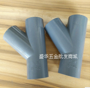BEST 奔达 PVC灰色斜三通 灰色三叉 45度三通 6分DN20内径25MM