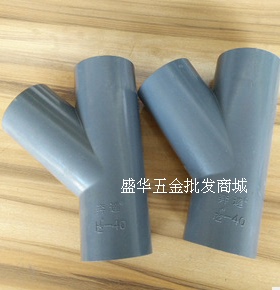 BEST 奔达 PVC灰色斜三通 灰色三叉 45度三通 3寸DN80内径90MM