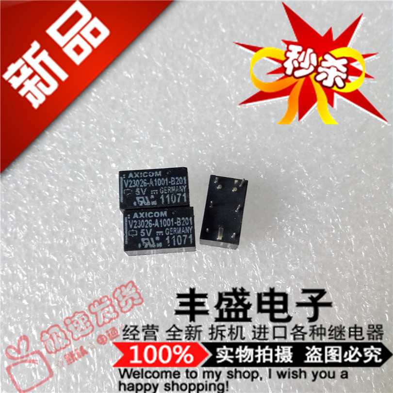 散新 V23026-A1001-B201 进口AXICOM泰科5VDC 继电器A1001-B201