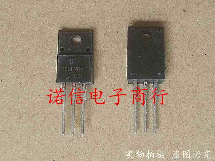 诺信电子商行10GL2CZ东芝400V10A电源开关管TO-220F