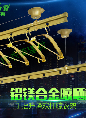 100%好评官方授权正品承诺郁金香晾衣架升降式TS-6006J合肥包安装