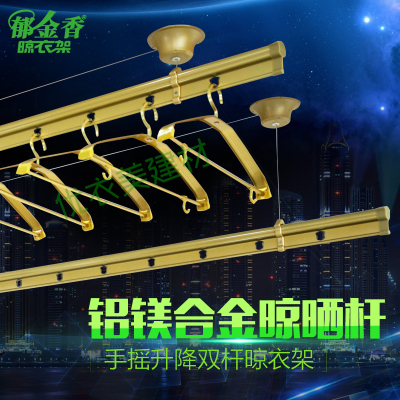 100%好评官方授权正品承诺郁金香晾衣架升降式TS-6006J合肥包安装