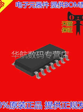 OP491GSZ-REEL7 OP491GS SOIC14 原装贴片 运算放大器 BOM配单