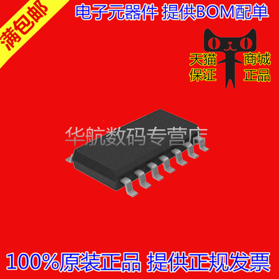 多谐振荡器CD4047BM96