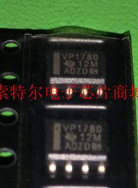 VP1780 SN65HVD1780DR【索特尔电子芯片商城】原装可直拍