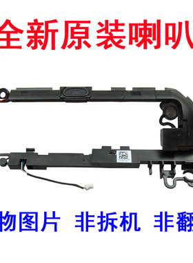 适用戴尔  14r-3421 5435 3437 5421 5437 2421 M431R 喇叭577GN