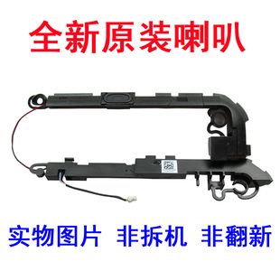 5435 3437 M431R 14r 喇叭577GN 2421 3421 5437 适用戴尔 5421