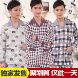 Peignoir - Ref 602953 Image 7