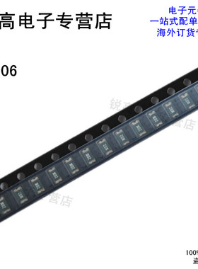 锐高丨1206贴片保险丝 nanoSMDC012F 0.12A 48V 120MA 自恢复10个