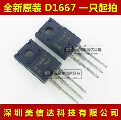 PCB元器件一站式配套单片机