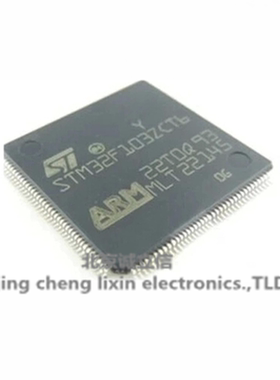 STM32F103ZCT6 LQFP144 32位ARM微控制器 CORTEXM3 256KB闪存
