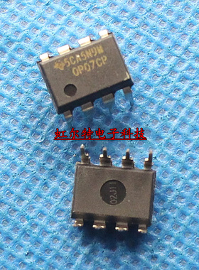经典运放 OP07CP OP07 0P07CP DIP8 原装现货