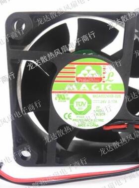 永立MAGIC 6025 MGA6024XB-O25 24V 0.17A 两线6cm双滚珠散热风扇