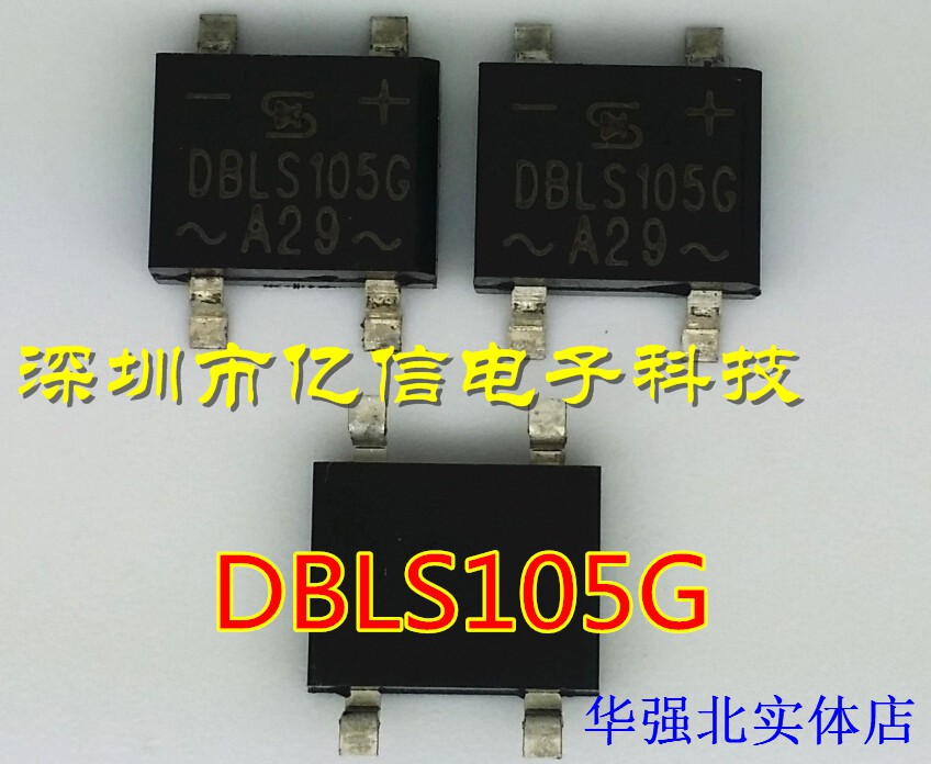 全新原装 整流桥堆 DBLS105G  SOP-4