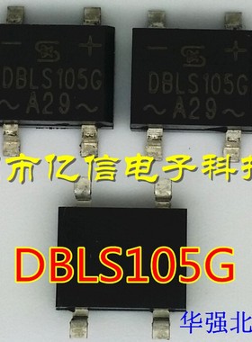全新原装 整流桥堆 DBLS105G  SOP-4