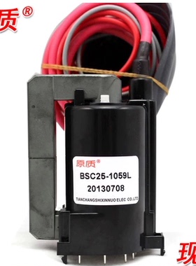电视机高压包BSC25-1059L=BSC25-3414现货 质量保证