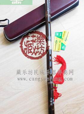 送伴奏森雀王峰传签名笛专业镶