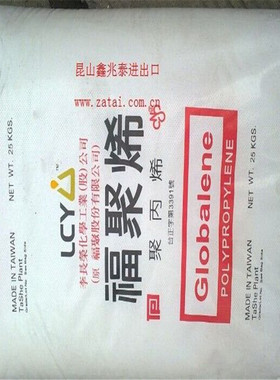 供应 透明级,耐低温,高流动,高光泽 PP 台湾李长荣 ST868M