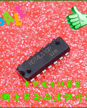 HD74LS10P 74LS10 直插 DIP14 全新原装正品 全新 量大价优