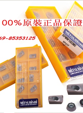 三菱铣刀片APMT1135/1604-R0.8/08T2R4/1003R5/10T3R5/1204R6刀粒