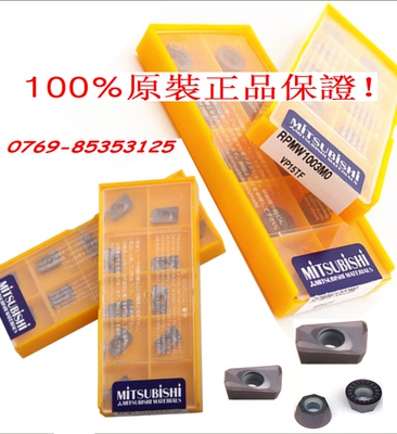 三菱铣刀片R4/R5/R6/R0.8铣刀粒