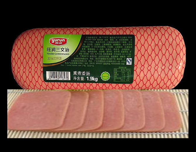 雨润三文治方腿火腿肠披萨手抓饼的寿司汉堡面包烘焙原料