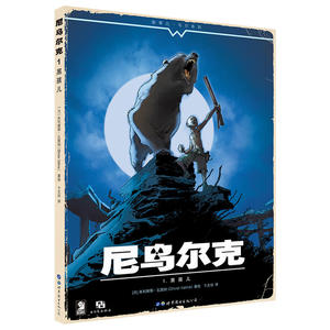 尼克1.黑孩儿