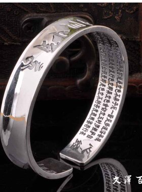 六字真言佛语心经银手镯
