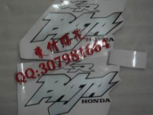 越野BAJA贴花/跑车摩托车标帖花全车贴纸 贴花 车身贴 贴标