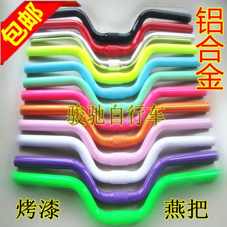 Guidon de vélo - Ref 2333404 Image 1