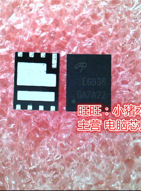 AOE6936 E6936 A0E6936 ASM1051E ASW1051E HCPL-0631-500E印631